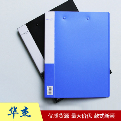 日用百貨 品質生活的基礎構建者